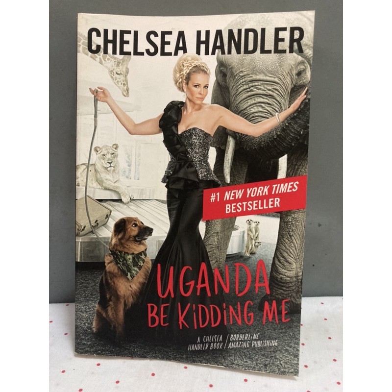 UGANDA BE KIDDING ME หนังสือภาษาอังกฤษ