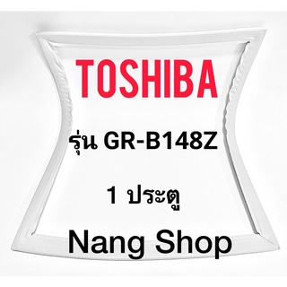 ขอบยางตู้เย็น Toshiba รุ่น GR-B148Z (1 ประตู)