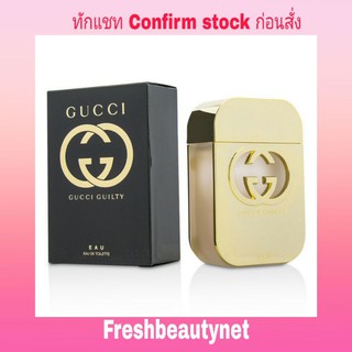 พร้อมส่ง GUCCI Guilty Eau Eau De Toilette SpraySize: 75ml/2.5oz