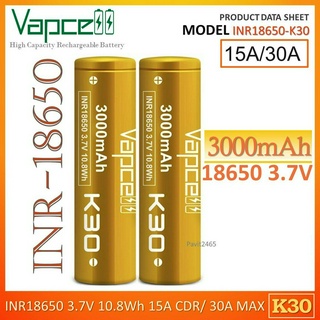 [หัวแบน!!!] ถ่านชาร์จ Vapcell  สีทอง รุ่น 18650 K30 3000mAh 3.7V 15A/30A