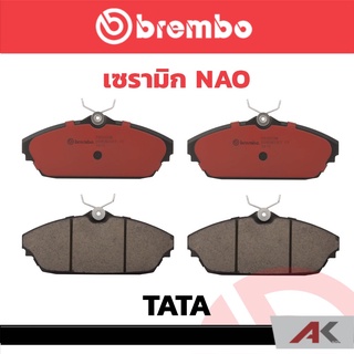 ผ้าเบรกหน้า Brembo เซรามิค TATA Xenon 2.2 Pickup ปี 2009- รหัสสินค้า P82 003C ผ้าเบรคเบรมโบ้