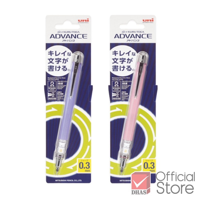 UNI Kurutoga Advance ดินสอกดเหลาไส้ 0.3 mm
