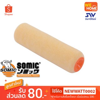 อะไหล่ลูกกลิ้ง SOMIC 10" #2225-10P