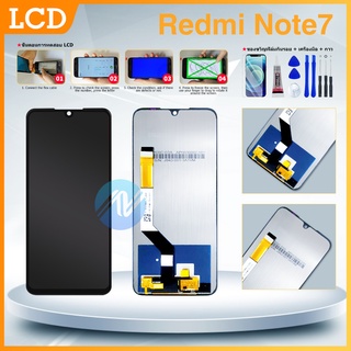 LCD xiaomi Redmi note7 หน้าจอ+ทัช หน้าจอโทรศัพท์มือถือ อะไหล่มือถือ 💥แถมฟิล์มกระจก+ชุดไขควง