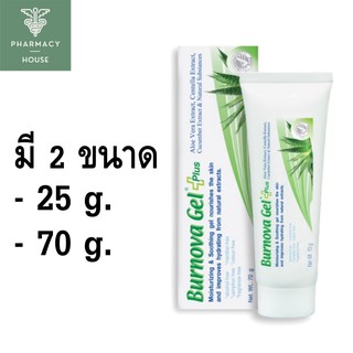 Burnova gel plus เจลว่านหางจระเข้