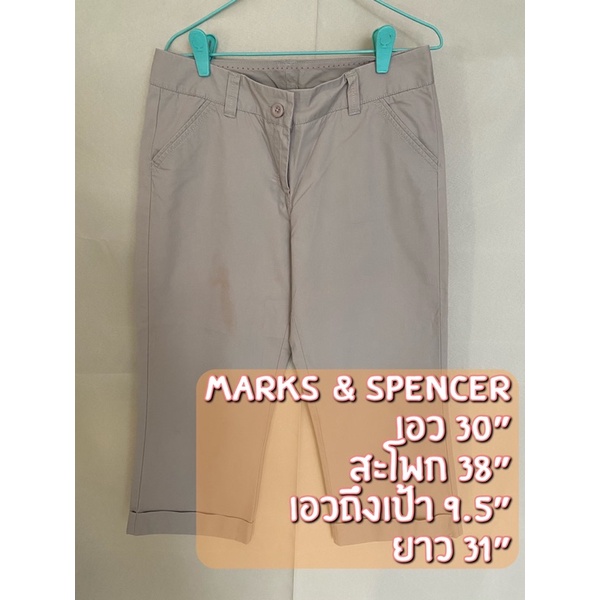 กางเกงขาสั้น Marks&amp;Spencer มือสอง แบรนด์แท้