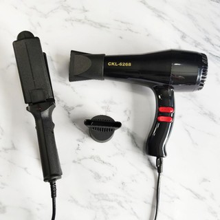 CKL 1011 + CKL 6268 แพ็คคู่สุดคุ้ม ที่หนีบผม + ไดร์เป่าผม 1000 - 1200W