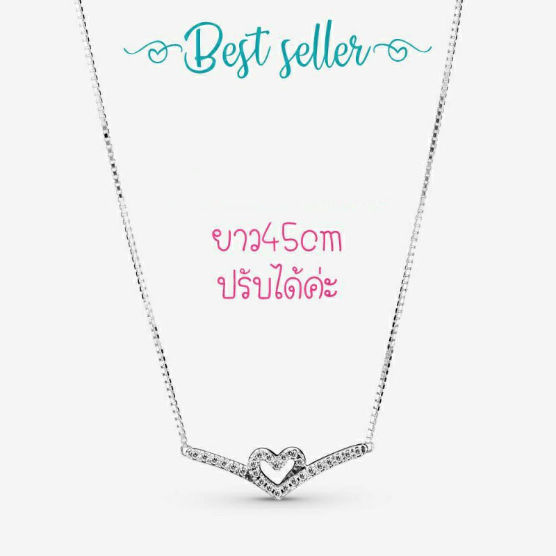 (ของแท้100%)Pandora silver  necklace**สร้อยคอหัวใจ