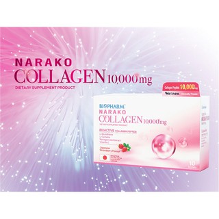 นาราโกะคอลลาเจน10000mg NARAKO COLLAGEN