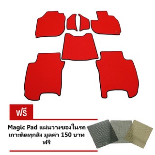 Matpro พรมปูพื้นเข้ารูป100% ลายกระดุม7ชิ้น JAZZ 2014-2015 (Red)  แถมฟรี แผ่นรอง Magic Pad