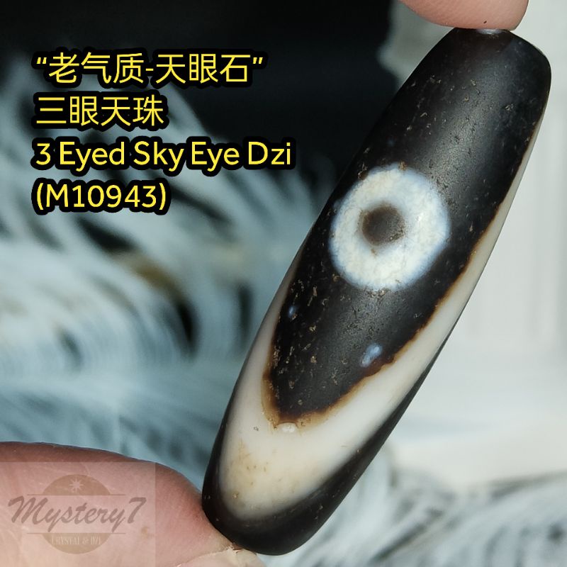 ️ ️ < Old Temperament-Dzi Manik Dzi Manik Dzi (M10943) 3 Eyed Sky Eye Dzi Manik DZI