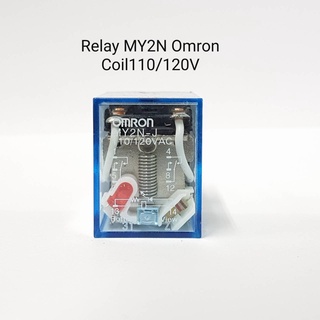 Relay รีเลย์ MY2N OMRON Coil 110VAC