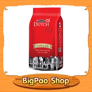 Cocoa Dutch โกโก้ดัทช์ ถุงเติม ขนาด 1000 กรัม