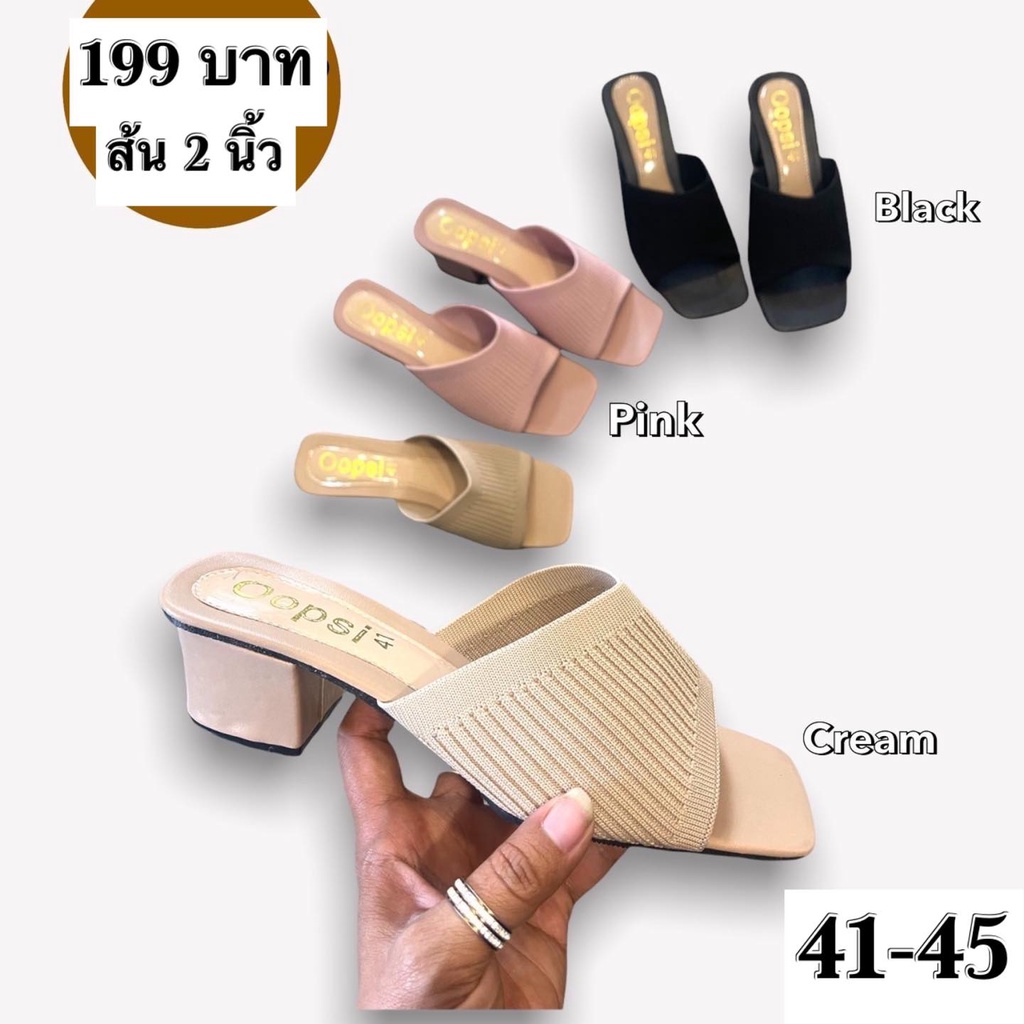 🇨🇷พร้อมส่ง รองเท้าผ้าร่องส้นสูง 2 นิ้ว  ( ไซส์ 41-45)