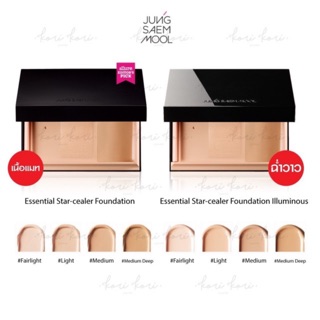 PRE❗️Essential Star-Cealer Foundation + gift