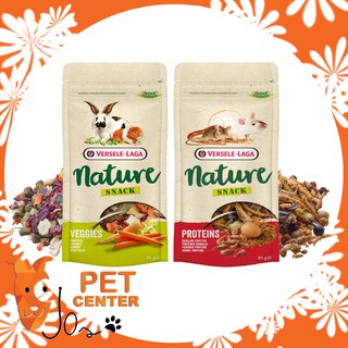 Versele Laga - Nature Snack ขนมกระต่าย 85กรัม