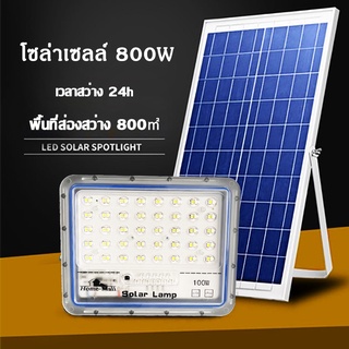 พร้อมส่ง Solar Flood Light ไฟ LED โคมไฟกลางแจ้งกันน้ำ พลังงานแสงอาทิตย์ในครัวเรือน Sensor Flood Light solar lights LED