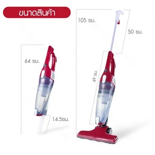 เครื่องดูดฝุ่น ที่ดูดฝุ่น ดูดฝุ่น Typhoon Vacuum 2 in1 [ รับประกัน 3เดือน] ของแท้ HHsociety