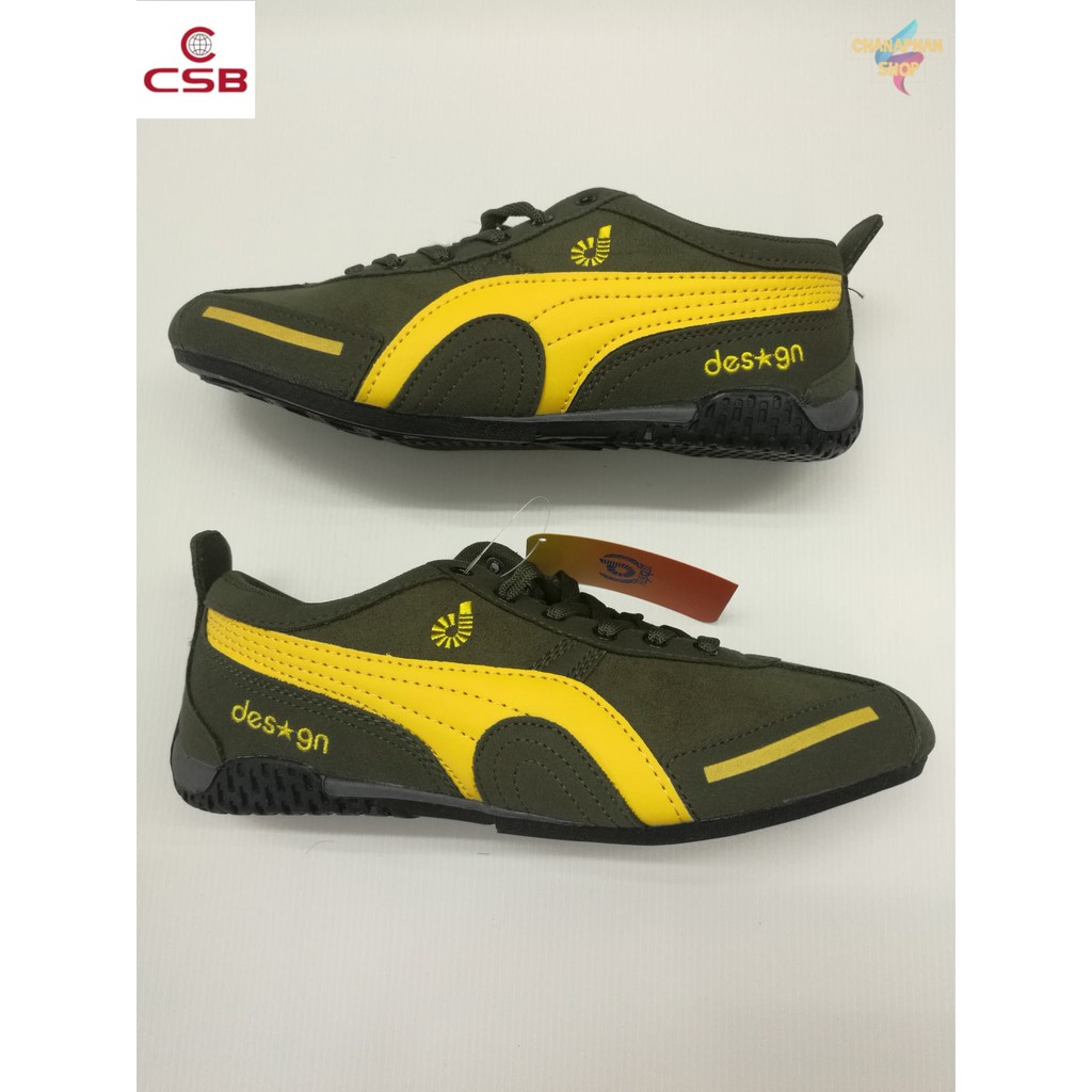 รองเท้าผ้าใบผู้ชาย CSB Design รุ่นใหม่ DS9811 (สีเขียวขี้ม้า) SIZE41-45