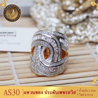 เครื่องประดับ แหวน (1 ชิ้น) แหวนผู้หญิง/แหวนผู้ชาย ขนาด 6-9