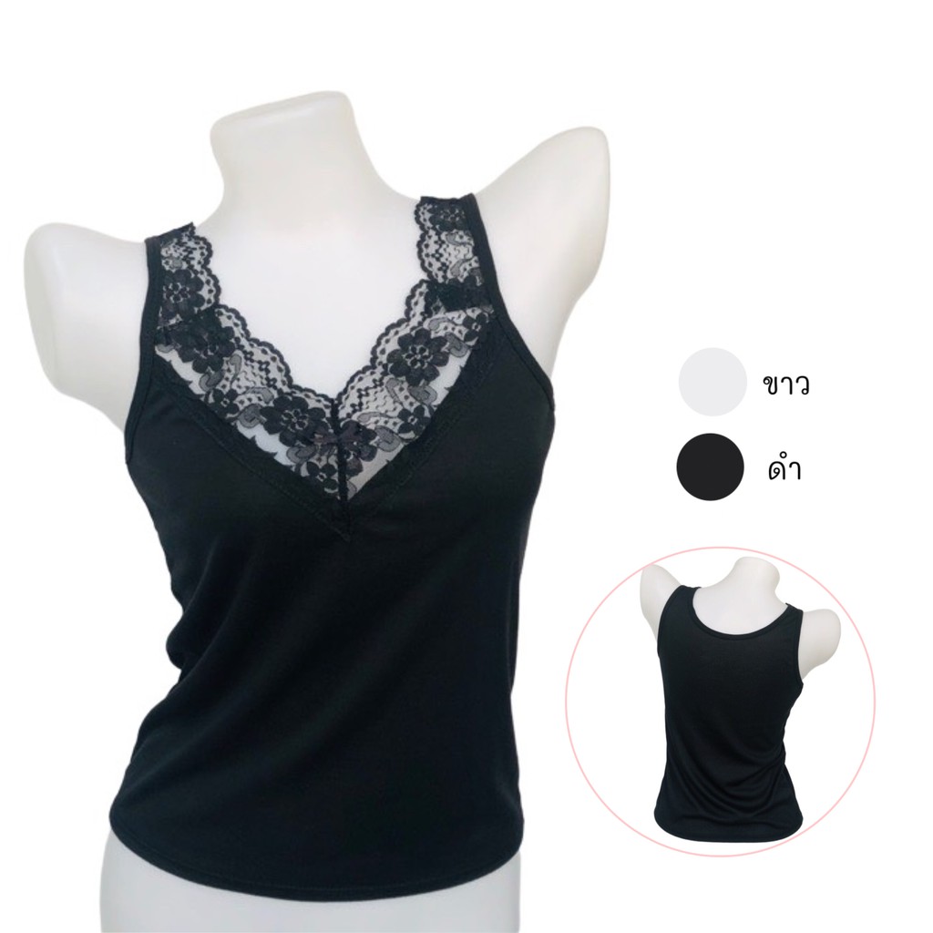 Air 150 เสื้อกล้ามคอวี ลายลูกไม้ สุดเซ็กซี่ สีขาว-ดำ