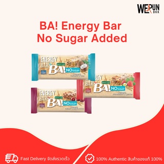 1แถม1 BUY1 GET1 Free l BA! Energy Bar no sugar added บาร์ให้พลังงาน ให้พลังงานจากผลไม้ธรรมชาติ energy bar ไม่เติมน้ำตาล