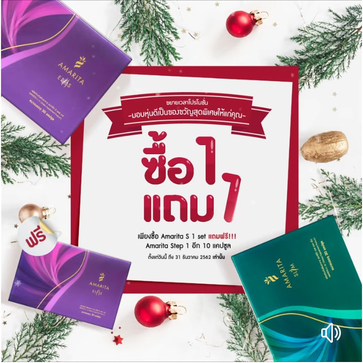 โปรโมชั่น!! ซื้อ 1 แถม 1(ได้ถึง 4 กล่อง สินค้ามีจำกัด) ส่งฟรี!!เคอรี่ ส่งไว  (1-2 วันสินค้าถึงมือ) | Shopee Thailand