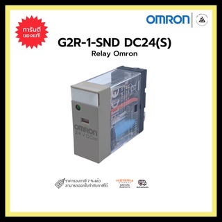 OMRON G2R-1-SND(S) RELAY DC24V 24VDC; 10A/250VAC; 10A/30VDC