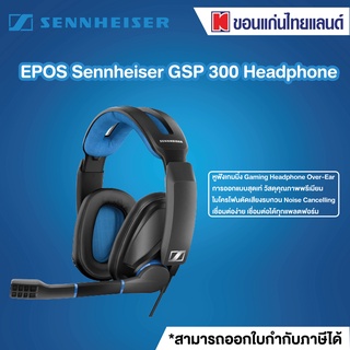 Sennheiser หูฟังเกมมิ่ง รุ่น GSP300