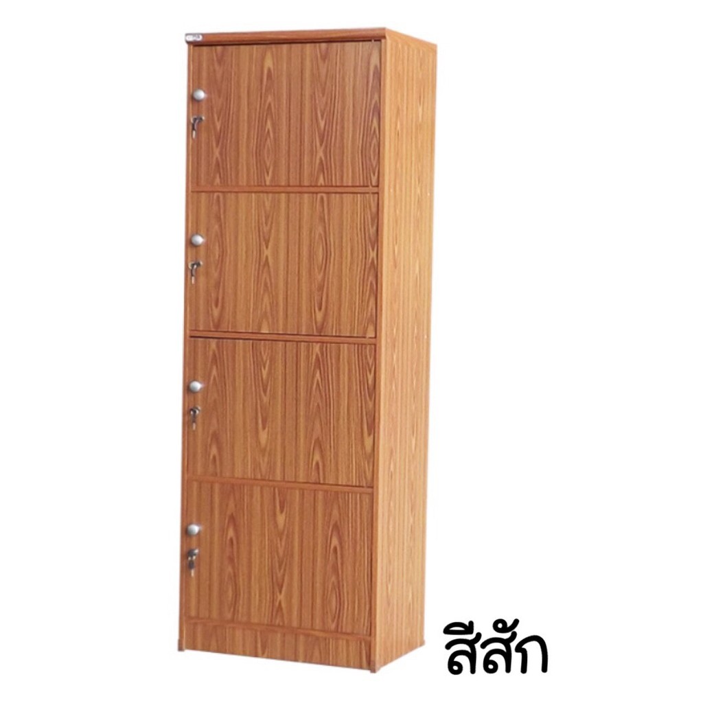 ตู้ล็อคเกอร์ 4 ชั้น มีประตู Locker ล็อกเกอร์