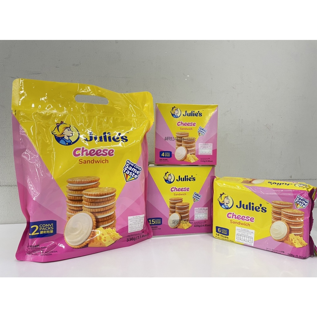 (มี 4 ขนาด) Julie's Cheese Sandwich Biscuit ขนมปังอบกรอบสอดไส้ครีมชีส ตรา จูลี่ส์