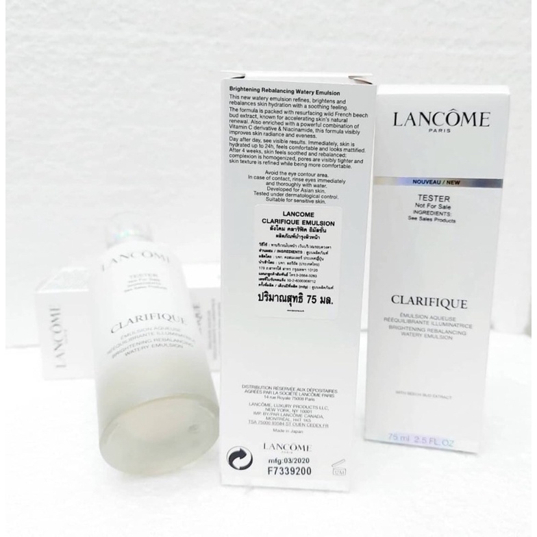 Lancome Clarifique Brightening Rebalancing Watery Emulsion 75ml.
