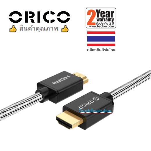 ลดราคา ORICO HD501 HDMI(M) to HDMI(M) 2.0 Cable 4K โอริโก้ สายHdmi สายสัญญาณภาพและเสียง #ค้นหาเพิ่มเติม ปลั๊กแปลง กล่องใส่ฮาร์ดดิสก์ VGA Support GLINK Display Port