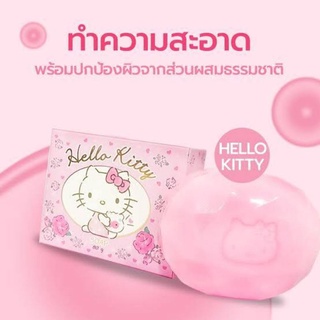 สบู่ Hello​Kitty​ soap ลิขสิทธิ์​แท้​