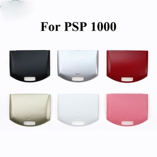 ฝาครอบแบตเตอรี่ แบบเปลี่ยน สําหรับ Sony PSP 1000 PSP1000