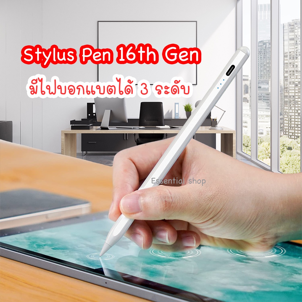 ♦㍿✸🔥วางมือบนจอ+แรเงา+มีเเม่เหล็ก🔥 ปากกา สำหรับ ไอแพด Pencil stylus 2 ปากกา iPad gen 7 8 10 10.2 9.7 air3 4 pro ปากกาไอ