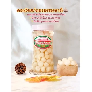 กระเทียมโทนดอง 850g.