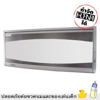 เครื่องอบจาน OSAMA ติดผนัง รุ่น ODD-90A