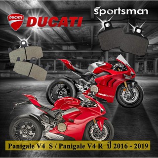 ผ้าเบรคมอเตอร์ไซค์: Panigale V4 S/R ปี 2016-2019 (Sintered HH) โดย Volar