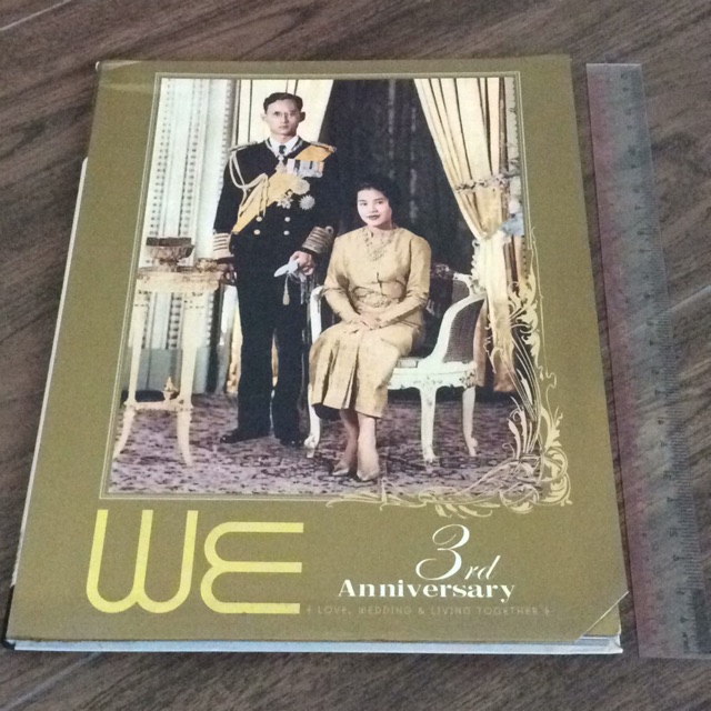 We 3rd Anniversary ปี 2007