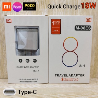 ที่ชาร์จ Redmi 18W Type-C Mi Quick Charge หัวชาร์จ สายชาร์จ เสียวมี่ ชาร์จเร็ว ชาร์จไว ชาร์จด่วน ของแท้