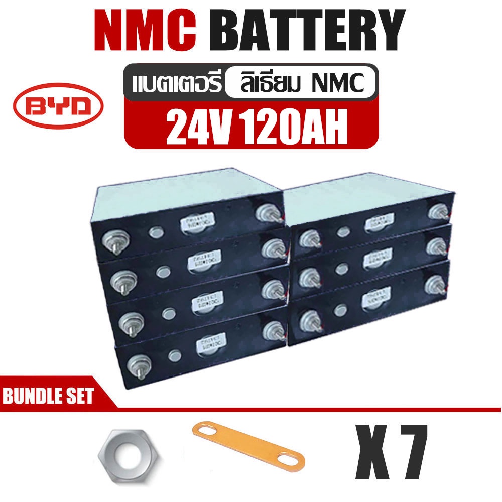 TOP BRAND NO.1 แบตเตอรี่ ​ NMC 120Ah -140ah 24V 7S ลิเธียม 3.7V BMS 40A -100A BYD Lithium Ion NMC GRADE A​ UPS​ Battery