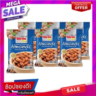 โก๋แก่ พลัส อัลมอนด์อบเกลือ 28 กรัม x 6 ห่อ Kho-Kae Plus Almond Salted &amp; Roasted 28g x 6 Bags