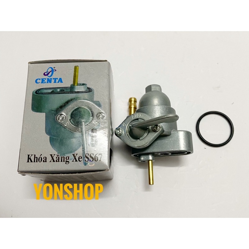 ล็อคเชื้อเพลิง ยี่ห้อ Centa 67
