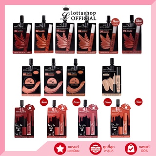 🔥1ซอง🔥นามิเมคอัพโปรโซลเกิร์ล ครีมมี่แมตต์ลิปแอนด์ชีคNami MakeUp Pro Seoul Girls Creamy Matte Lip&amp;Cheek