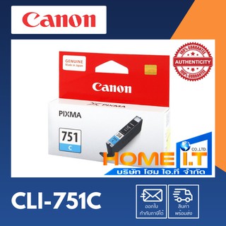 Canon CLI-751 C 🌟 Original Ink Cartridge 🌟 ตลับหมึกอิงค์เจ็ทสีฟ้า 🟦