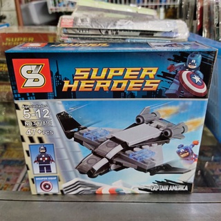 เลโก้ Lego Super Heroes Captain America No.sy181c ต่อง่าย (มีคู่มือ) ตั้งโชว์ สะสม ของขวัญ ของเล่น เสริมพัฒนาการ