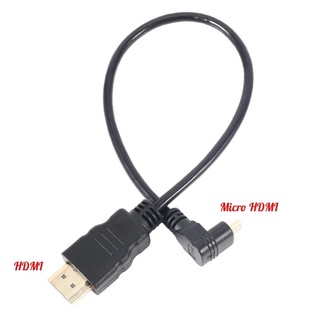 0.3ซม Micro-HDMI To HDMI ชาย (90องศา)