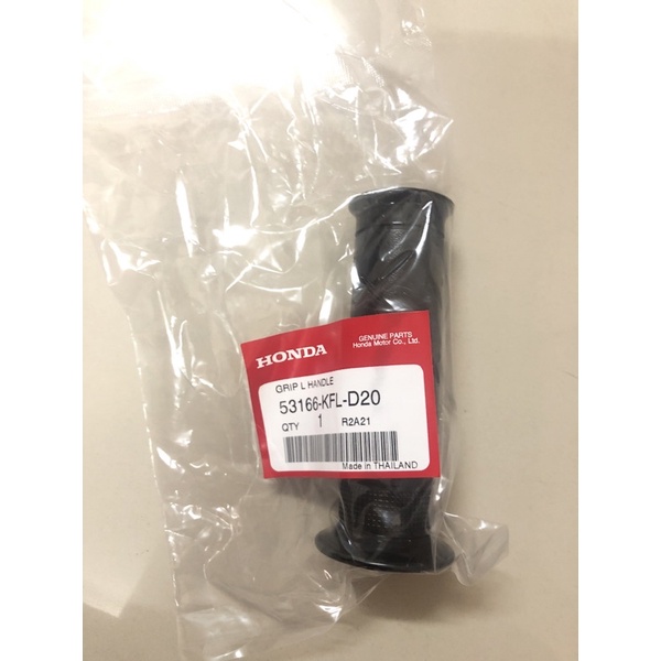 ปอกแฮนซ้าย เวฟ125S/R/เวฟ125บังลมแท้ 53166-KFL-D20