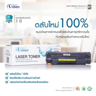 [Drum DR-1000] CT351005 Fasttoner For FujiXerox P115b/ P115w/ M115b/ M115fs